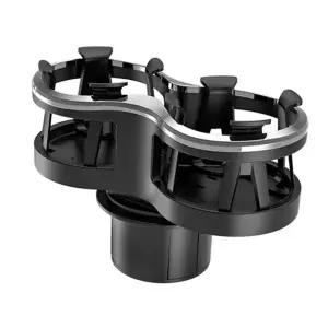 자동차 컵 홀더 2구 듀얼 정리대 차량용 컵 홀더 수납 확장 거치 테이블