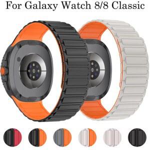 삼성 갤럭시 워치 8/8 클래식 스포츠 교체용 자석 실리콘 루프 간격 없는 40mm 46mm 스트랩 44mm 시계줄