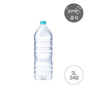 [웅진식품] 가야워터 무라벨 2L 24개(단일 수원지)