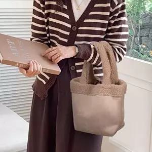 여성토트백 여성 귀여운 뽀글이 스트랩 인조퍼 토트백 가방