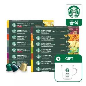 네스프레소 스타벅스 캡슐커피 10캡슐 5+4박스 골라담기(+스타벅스 글라스 머그 370ml 증정)