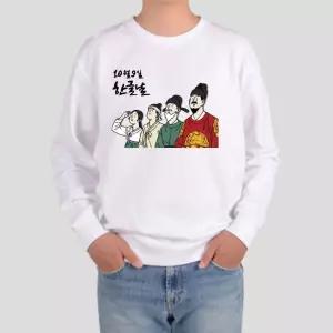 맨투맨 남여공용 자음 훈민정음 세종대왕 한글날 모음 한글 그림선택