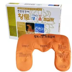 천연인견사 냉온 황토 어깨 목 찜질팩 찜질기