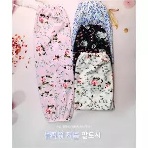 여성용 여름 팔토시 플라워토시 예쁜 꽃무늬 작업토시 운전토시 헐렁한팔토시