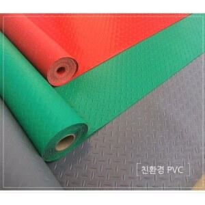 산업용 미끄럼방지 PVC 매트 미끄럼방지장판 냉동창고 절연 계단 안전 데크 논슬립