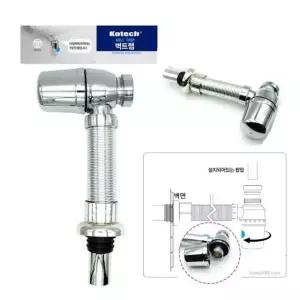 자바라 망치트랩 세면대 벽트랩 K-4065 트랩 폼업 세면기부속품 세면대마개