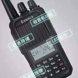 UV5R 방수 스키장 표준 무전기 해상용 스텐로프 업그레이드