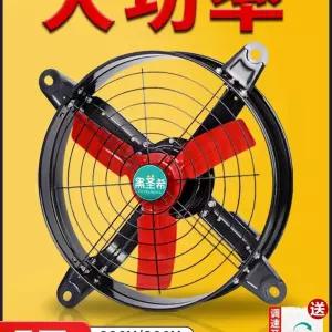 산업용 덕트 환풍기 대형 배기팬 주방 환기팬 공장 농장