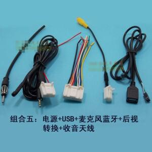 Clarion CD 전원 코드 USB 라인 블루투스 마이크 케이블 반전 카메라 전원 코드 라디오 안테나 올드 스타일