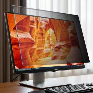 모니터보호필름 27 보안 빛반사 사생활 화면기 눈보안 블루라이트차단 걸이형 컴퓨터기 커버 보호기 프라이