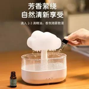 비오는 무드등 빗방울 색변광 비구름 저소음 물멍