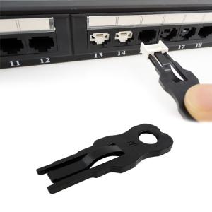 랜 RJ-45 포트 단자 잠금장치 포트락 마스터키 전용 키 잠금/해제