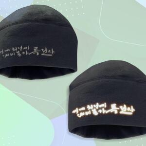 [2개구성] 대체불가 비니 방한용품 밀리터리룩 서바이벌 레저스포츠 군장점 군용품 AEW871C25