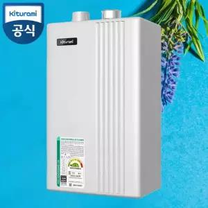 귀뚜라미 거꾸로 ECO 콘덴싱 가스보일러 L20 22H 110㎡ 설치포함