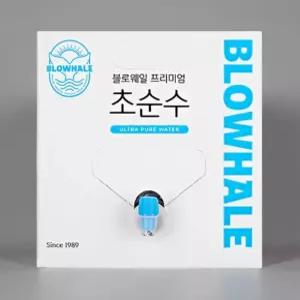 네블라이저 식염수 멸균 생리 염화 나트륨액 정제수 파우치 타입 10L