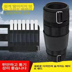 발목 납주머니 고중량 밴드 발목 아령 훈련 무게 다리
