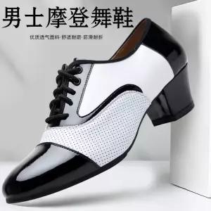 남자댄스 화소프트 굽 라틴댄스화 사교댄스 블랙 화이트