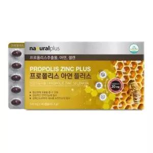 [삼립]내츄럴플러스 프로폴리스 아연 플러스 530mg x 180캡슐_24611281