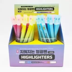 [문구/오피스] 1000 지워지는 형광펜 40개입 1박스-네가지색 골고루