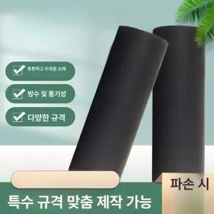 농업용 부직포 매트 200m 잔디 제초 풀안나