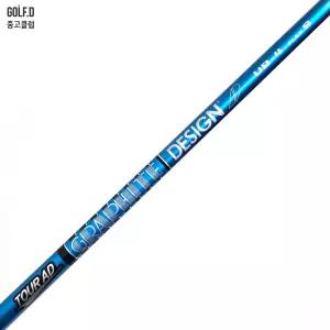 투어에이디 Tour AD UB 4S 드라이버 샤프트 핑 슬리브