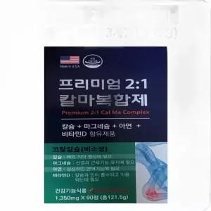 프리미엄 2:1 칼마복합제 3개월분(90정)