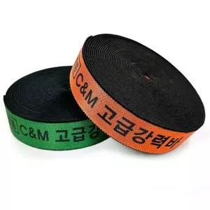 명품 씨앤엠 고급 강력바 50mmx10M화물 차량적재고정벨트 밴드 차벨트 차밴드