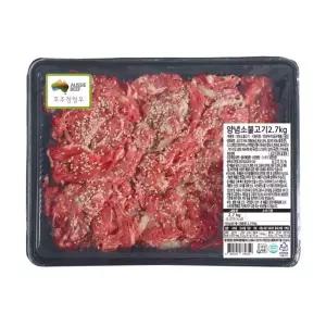 [코스트코]호주산 양념 소불고기 2.7kg