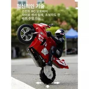오토바이 RC카 무선 오프로드 조종 특기 알씨카 원격 레드 단일 배터리