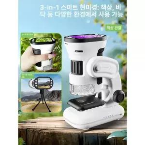 휴대용 현미경 생물 전자 디지털 미니현미경 스마트 거치대 포함