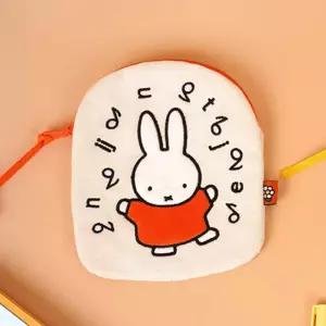 미피 자수 파우치 오렌지 캐릭터 화장품 소품 수납 파우치