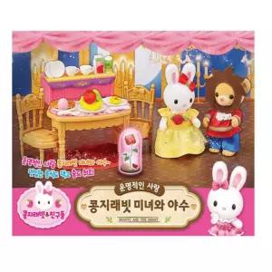 인형장난감 포크 접시 원피스 소꿉놀이 동물친구 인형놀이 래빗 여아 4세