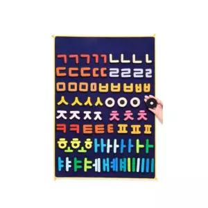 쉽게 깨우치는 어린이집 교구 한글놀이 소리글자 유치원 학습 육아