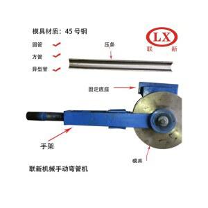 벤딩 벤더 파이프 파이프밴딩기 스틸 비닐하우스 머신 철제 배관자재 성형 배관 밴딩기