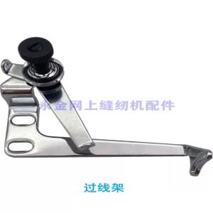 Yamato 2500 스레드 가이드 테이크업 레버 세트 루퍼 assy 3 바늘 5 오버록 산업용 재봉틀 액세서리