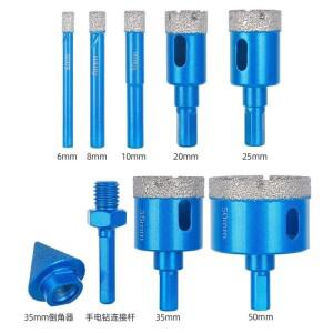 9개 세트 6-50mm 나사형 건식 다이아몬드 진공 브레이징 코어 드릴 비트 세라믹 타일 홀쏘 커터 화강암 대
