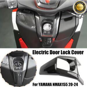 YAMAHA NMAX155 N MAX 155 2020-2024 오토바이 액세서리 장식 커버 탄소 섬유 무늬 전기 도어 잠금 장치