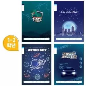 [문구] 아이비스 800 초등1-2 무제 남 1박스 200개입