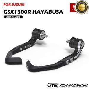GSX1300R HAYABUSA 2008 ~ 스즈키 브레이크 및 클러치 레버 보호기 키트 용 오토바이 가드 부품