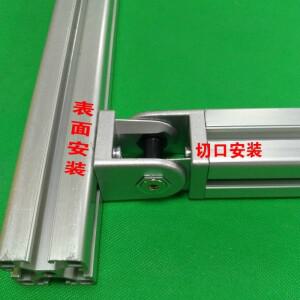 1PC 2020/3030/4040 아연 합금 힌지 산업용 알루미늄 조정 각도 커넥터 20 30 40 시리즈 프로파일