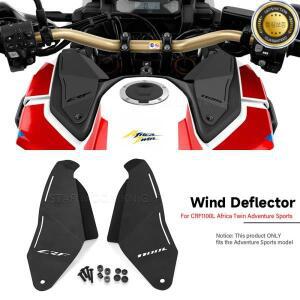 혼다 CRF1100L CRF L 아프리카 트윈 어드벤처 스포츠 2020-2025 프론트 포크 조종석 에어 디플렉터 용 오토
