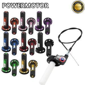 오토바이 퀵 트위스트 스로틀 세틀 그립 22mm 핸들 케이블 혼다 야마하 가와사키 스즈키 KTM ATV 모토 크로