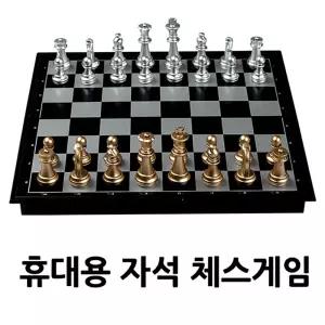 (튼튼)접이식 휴대용 체스용체스 게임 용게임 보드 자석 놀이 체스판