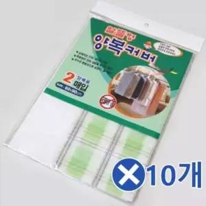 [생활] 부직포 양복커버 60x90cm 3매입x10개 드레스룸커버