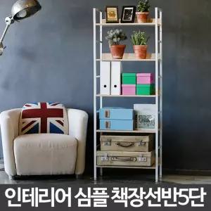 (튼튼)책장 선반 5단 화이트 오픈 틈새 책꽂이거실 전면 철재 미니 조립식 코너 DIY