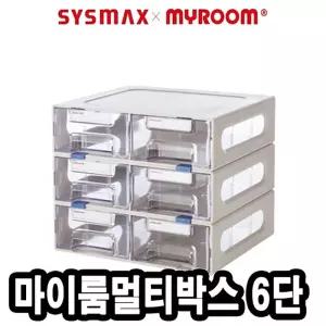 (튼튼)시스맥스 57016 마이룸 멀티박스 중 6단소품수납함 액세서리 정리수 다용도 미니수 사무실 소납 케이