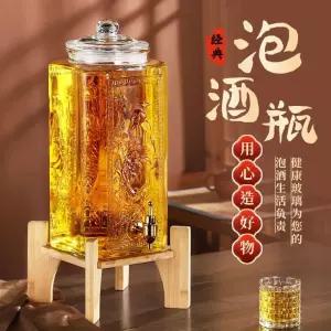 인삼주병 수도꼭지 담금주병 대형 인삼주 담금주