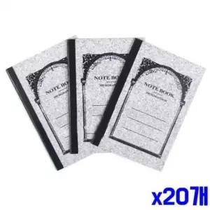 [문구/오피스] 다용도 비망 유선노트 3권 x20개