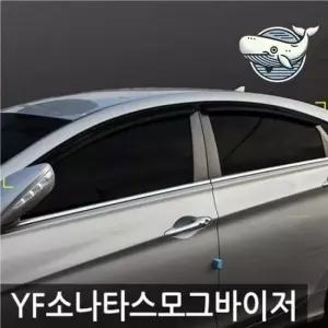 윈도우바이저 4개 스모그 차량용 바람막이