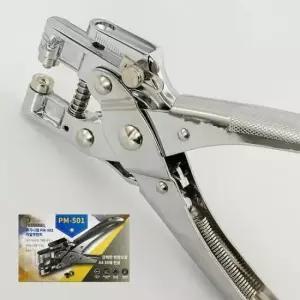 [문구] 파가니엘 PM-501 아일렛펀치 구멍 압착기 타공 펀칭기